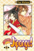 Jipangu Vol01.jpg